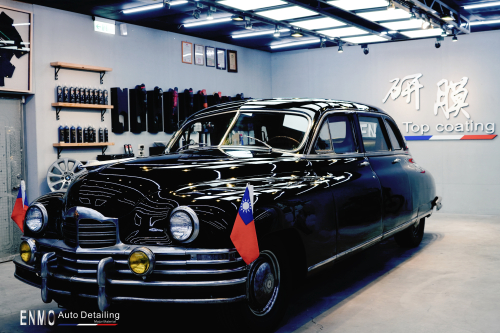 先總統蔣公 蔣介石座駕翻修美容鍍膜(此點閱觀看)