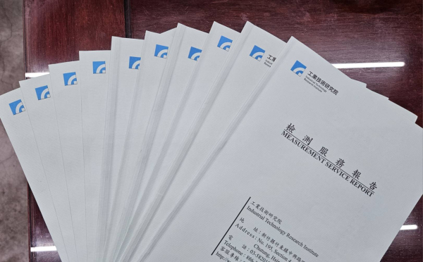 工研院數據報告(此點閱觀看)