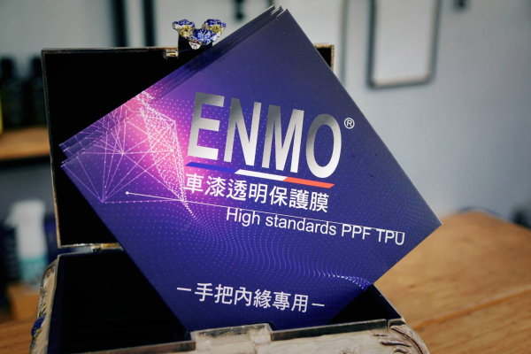 ENMO PPF TPU 門碗保護膜(此點閱)